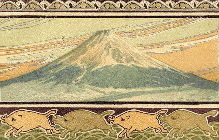 Berg Fuji